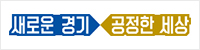 220114_경기도