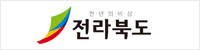 220114_전라북도
