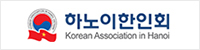 220114_하노이한인회