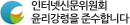 인신위